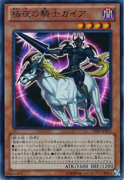 V JUMP EDITION 9 - 遊戯王カード/YuGiOhTCG トレカ通販-フルコンプ