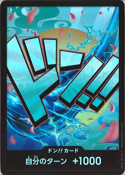 [OP_PRB-01]ドン！！カード(29B)【NoMark】PRB-01※フォイル ヤマト