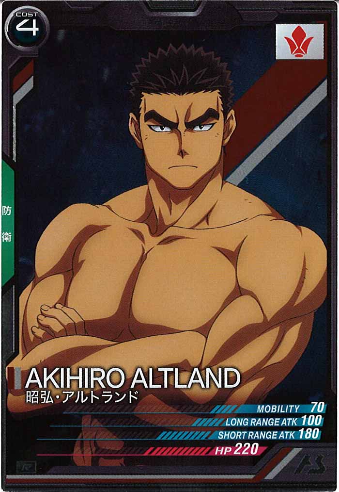 [AB01]昭弘・アルトランド【R】AB01-079