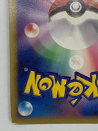 [Pt3]ムクホークFB LV.X(1ED)【No mark】081/100