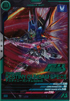 [PR]デスティニーガンダムSpecII(PARALLEL)【PR】PR-426