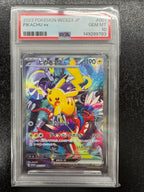 【鑑定品PSA10】[WCS23]ピカチュウex【No Mark】001/030 ITZ51MRUR04O