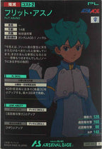 [LX01]フリット・アスノ【C】LX01-104