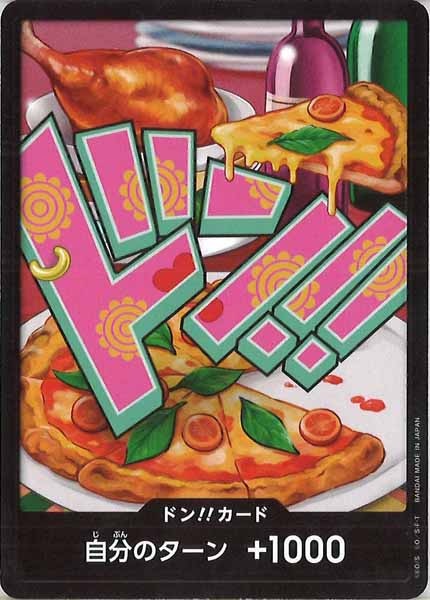 [OP_PRB-02]ドン！！カード(10A)【DSEC】PRB-02※ボニー