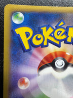 [XYA]リザードンEX【No mark】(001/021)