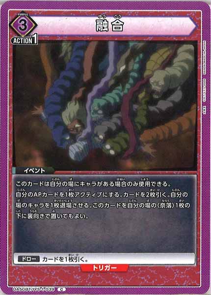 [UA50-BT]融合【C】UA50BT/IYS-1-039