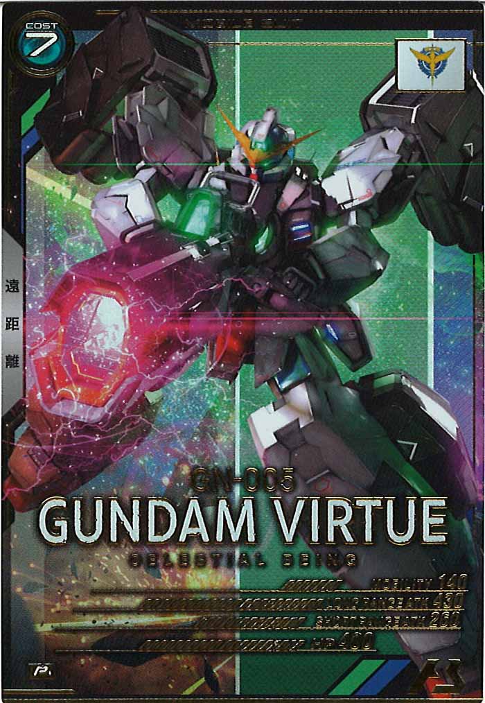 [AB02]ガンダムヴァーチェ【P】AB02-038