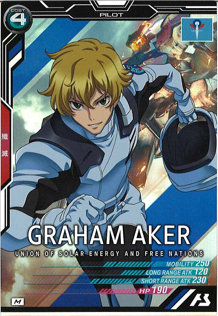 [AB02]グラハム・エーカー【M】AB02-080