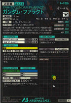 [FQ04]ガンダム・ファラクト【R】FQ04-026