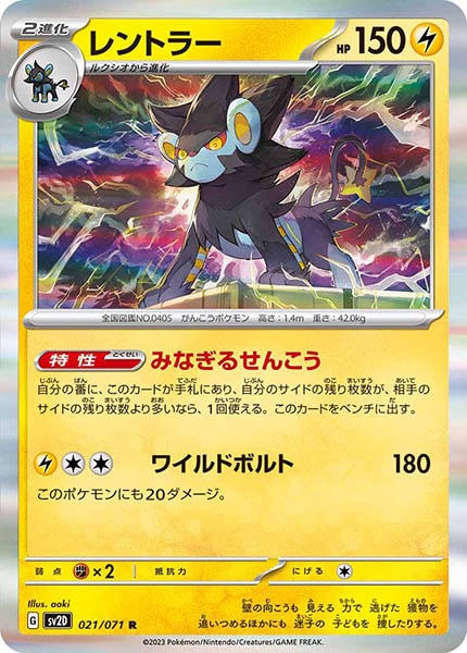 SV2D]拡張パック クレイバースト - ポケモンカード/PokemonCardGame