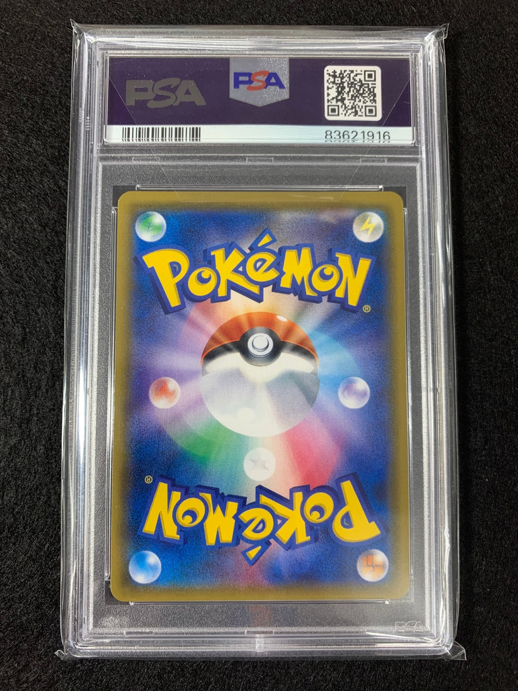 【鑑定品PSA10】[sm6]おじょうさま【SR】100/094