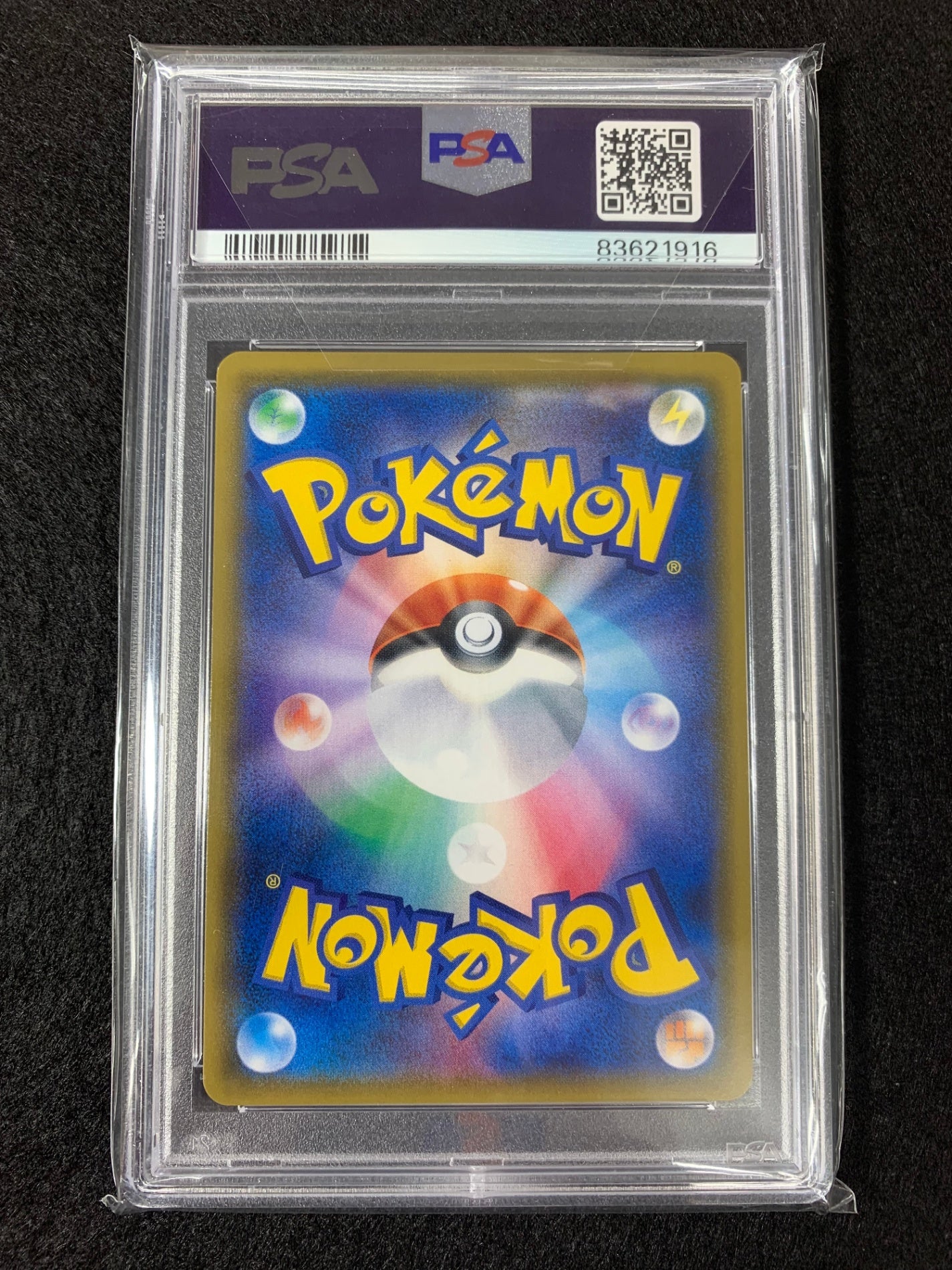 【鑑定品PSA10】[sm6]おじょうさま【SR】100/094