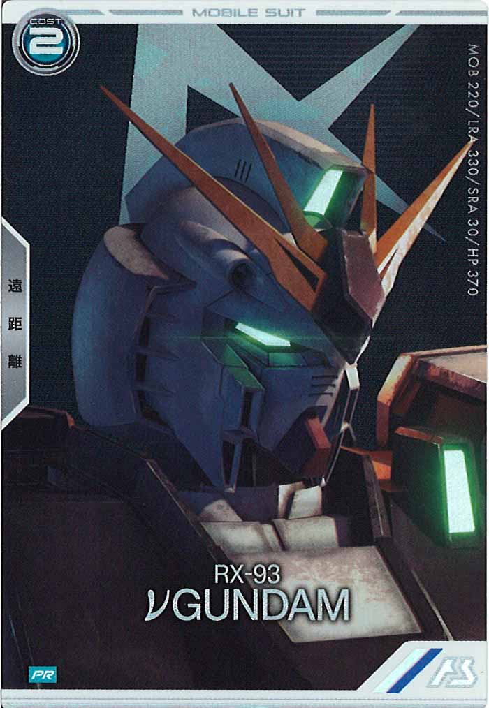 [PR]νガンダム(PARALLEL)【PR】PR-272