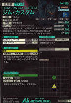 [AB03]ジム・カスタム【R】AB03-020