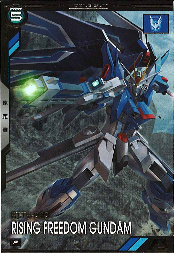 BOOSTER PACK ブースターパック [機動戦士ガンダムSEEDシリーズ]Vol.2