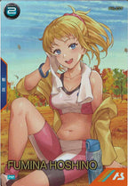 [PR]ホシノ・フミナ【PR】PR-374