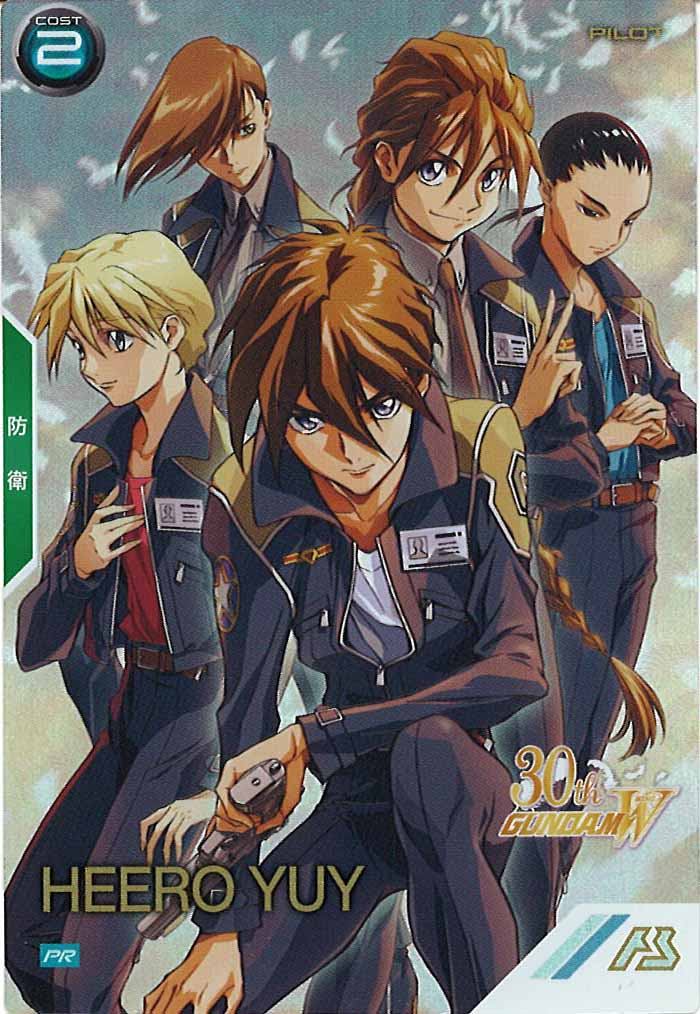 [PR]ヒイロ・ユイ(PARALLEL)【PR】PR-392