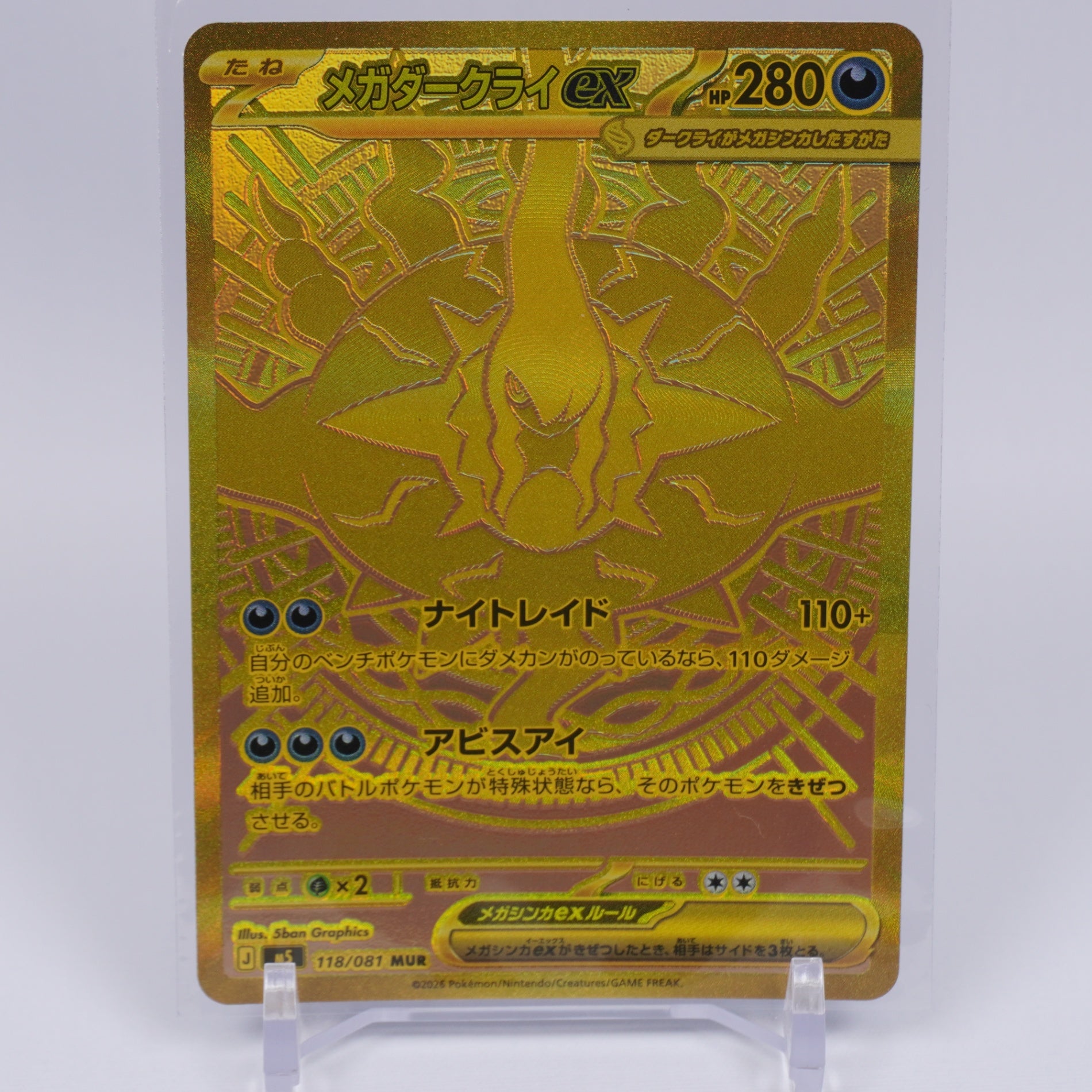 MEGA 拡張パック - ポケモンカードゲーム/PokemonCardGame トレカ通販