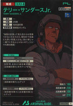 [UTB02]テリー・サンダースJr.【R】UTB02-018