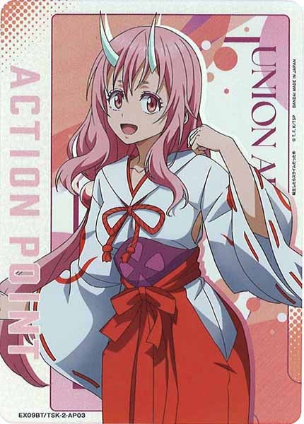 [EX09-BT]アクションポイントカード(転生したらスライムだった件)【AP】EX09BT/TSK-2-AP03