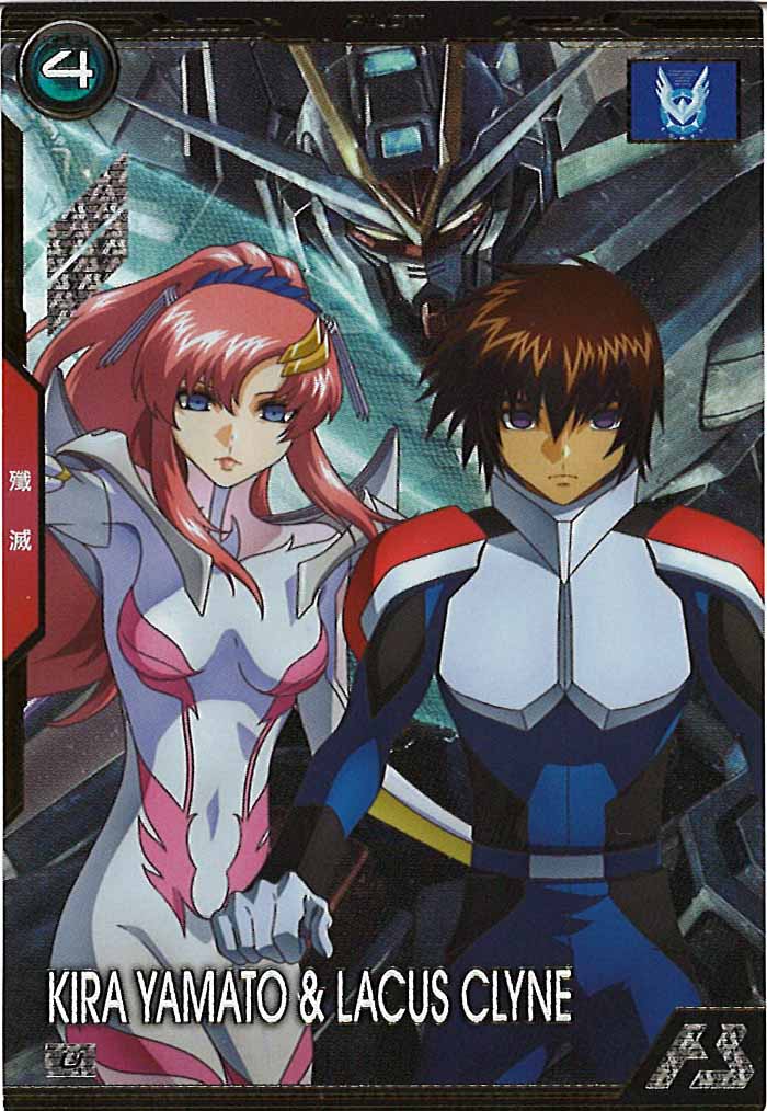 [BP03]キラ・ヤマト＆ラクス・クライン【U】BP03-026