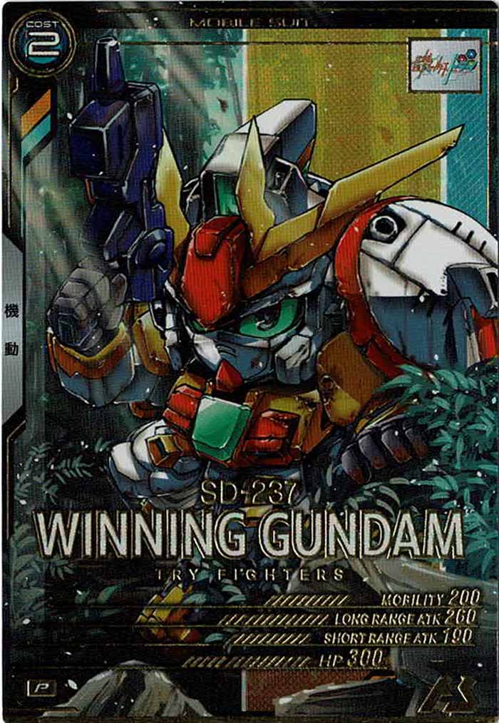 [LX03]ウイニングガンダム【P】LX03-044