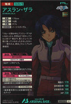 [BP03]アスラン・ザラ【R】BP03-016