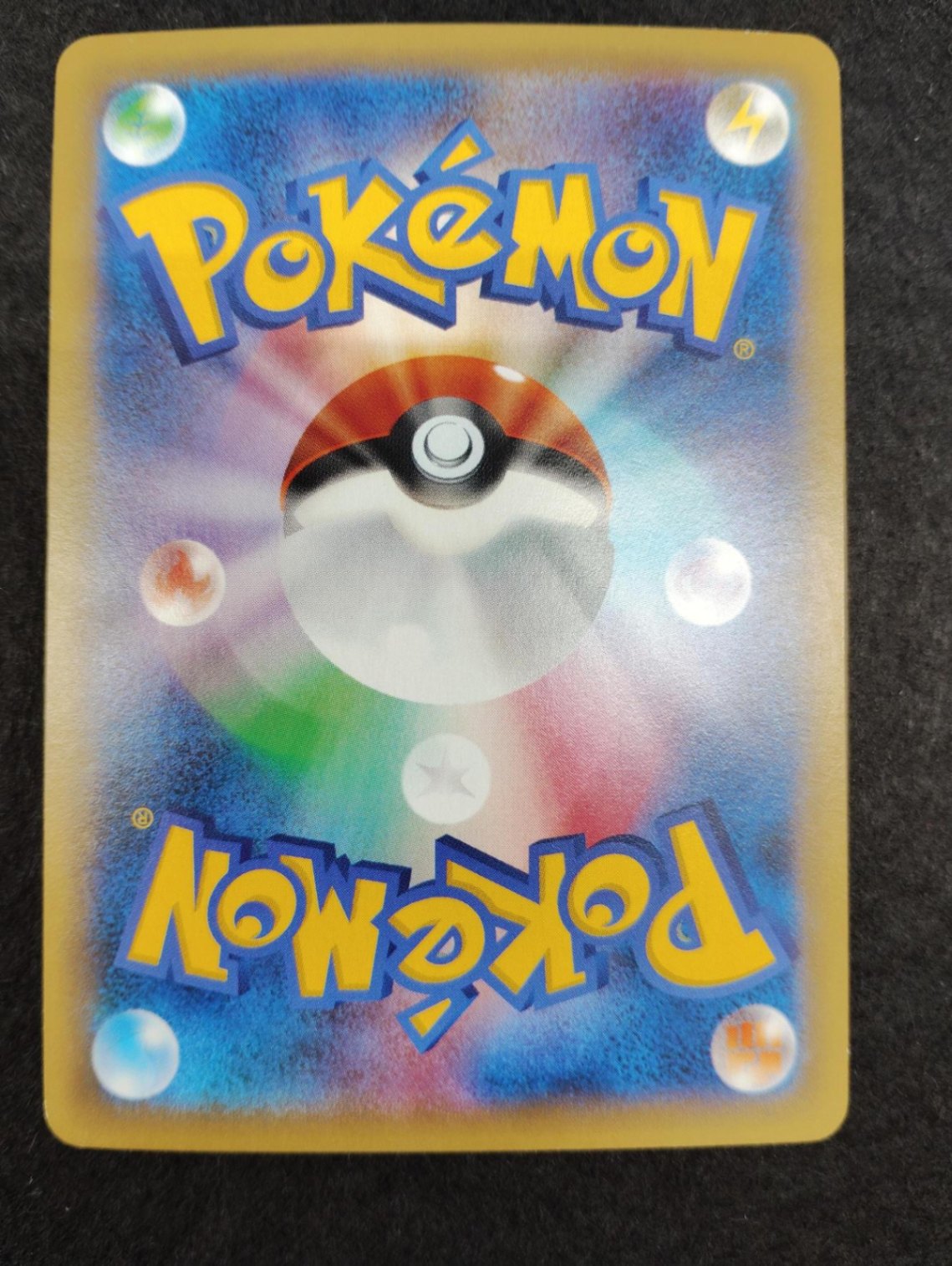 【P】レックウザEX(158/XY-P)