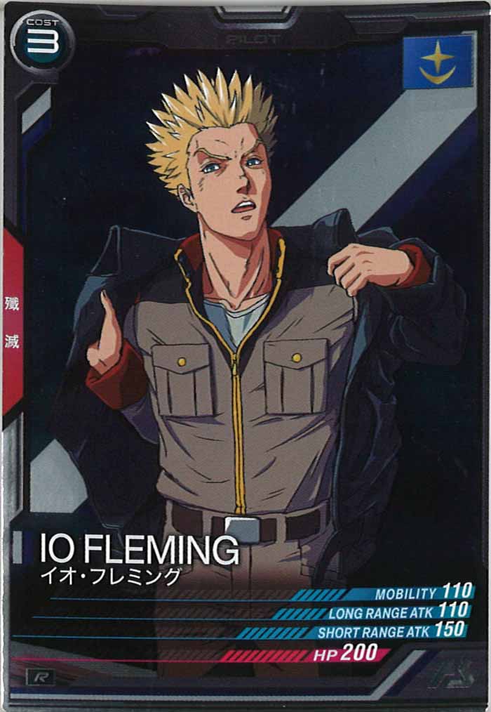 [LX01]イオ・フレミング【R】LX01-071