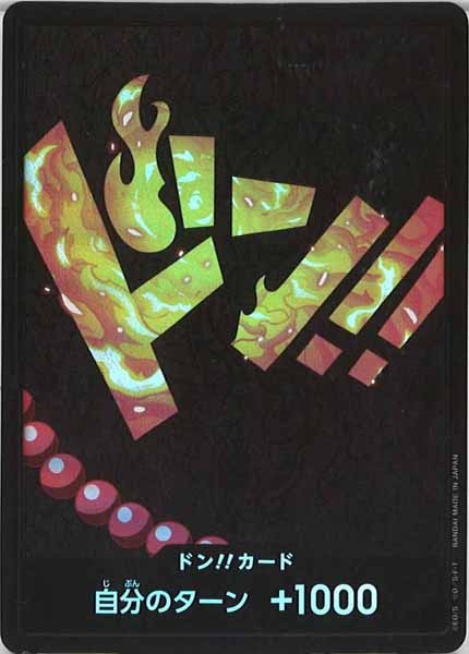 [OP_PRB-01]ドン！！カード(1B)【NoMark】PRB-01※フォイル エース