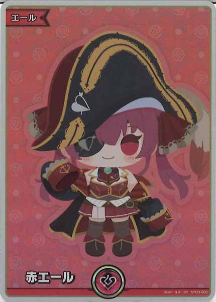 [hBP02]赤エール(hBP02宝鐘マリン)【SY】hY03-002