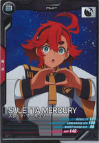 [LX04]スレッタ・マーキュリー【C】LX04-115