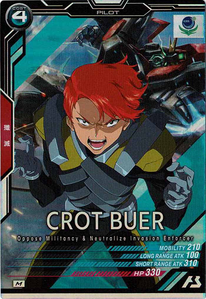 [UT03]クロト・ブエル【M】UT03-066