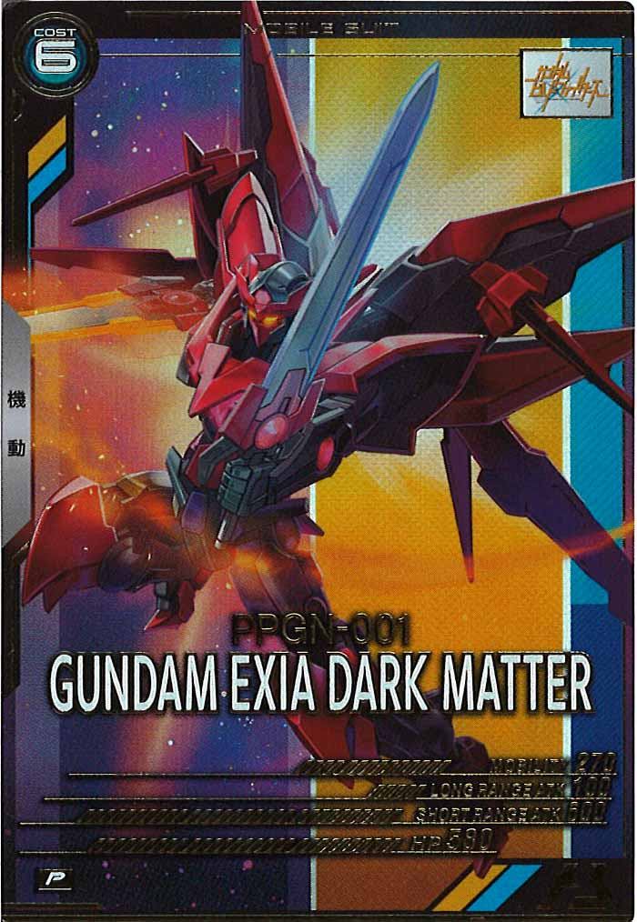 [FQ06]ガンダムエクシアダークマター【P】FQ06-037