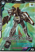 [UTB06]Oガンダム(ロールアウトカラー)【M】UTB06-008