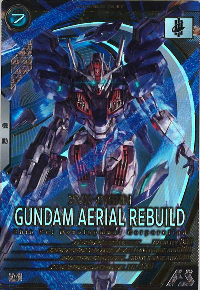 [LX02]ガンダム・エアリアル(改修型)【U】LX02-061