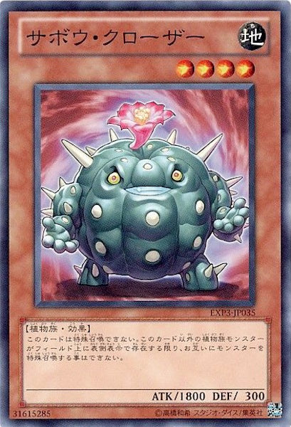 EXTRA PACK Volume 3 - 遊戯王カード/YuGiOhTCG トレカ通販-フルコンプ