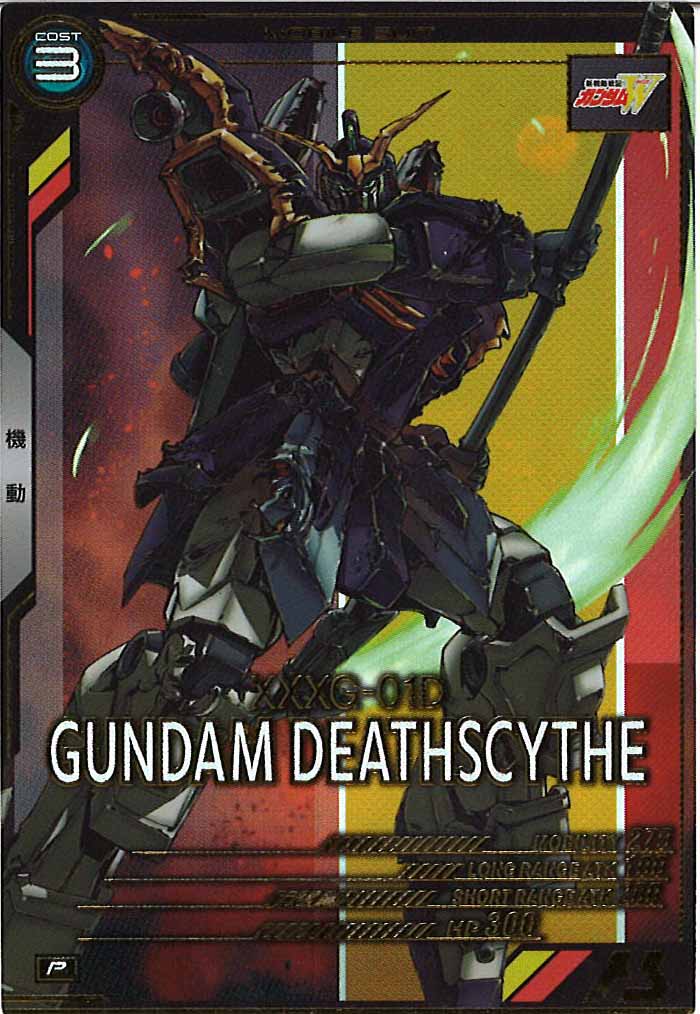 [AB03]ガンダムデスサイズ【P】AB03-036