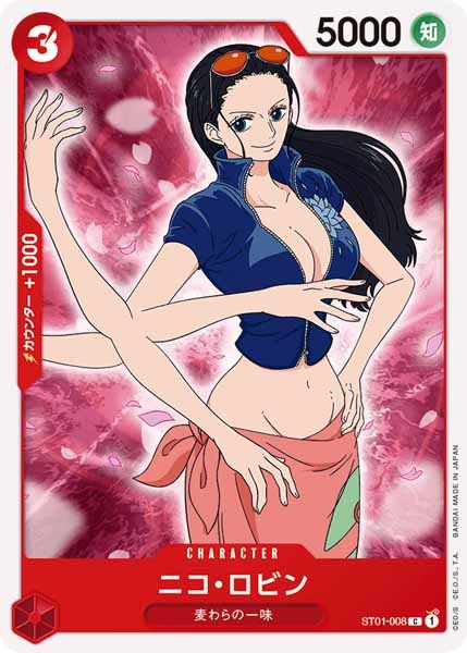 [OP_ST-01]ニコ・ロビン【C】ST01-008