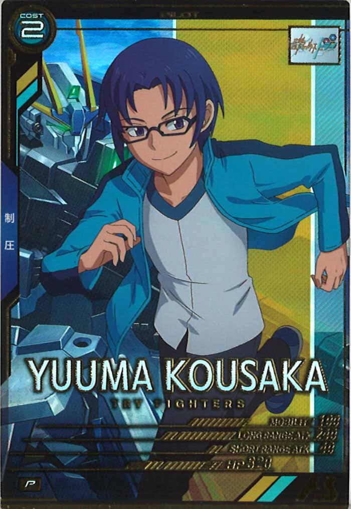[LX03]コウサカ・ユウマ【P】LX03-100