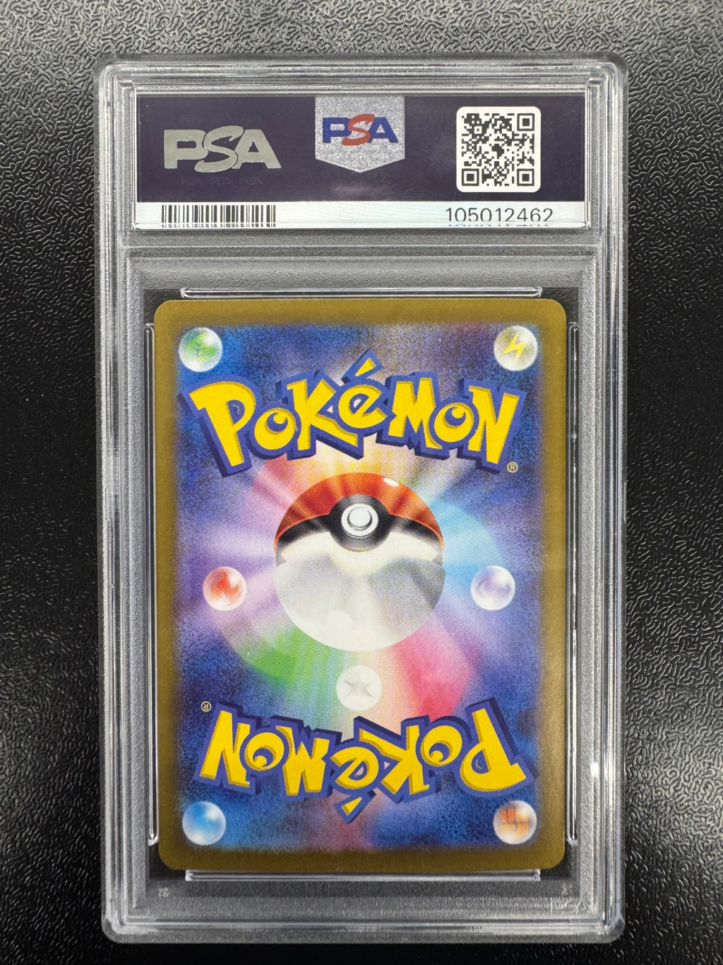 【鑑定品PSA9】[SV8a]イーブイex【SAR】224/187 ITF7Y9ICQ1R4