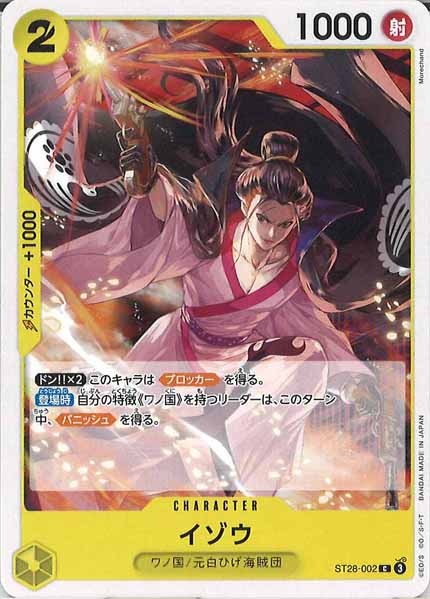 [OP_ST-28]イゾウ【C】ST28-002