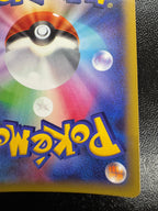 [XY3]カイリューEX【SR】(100/096)