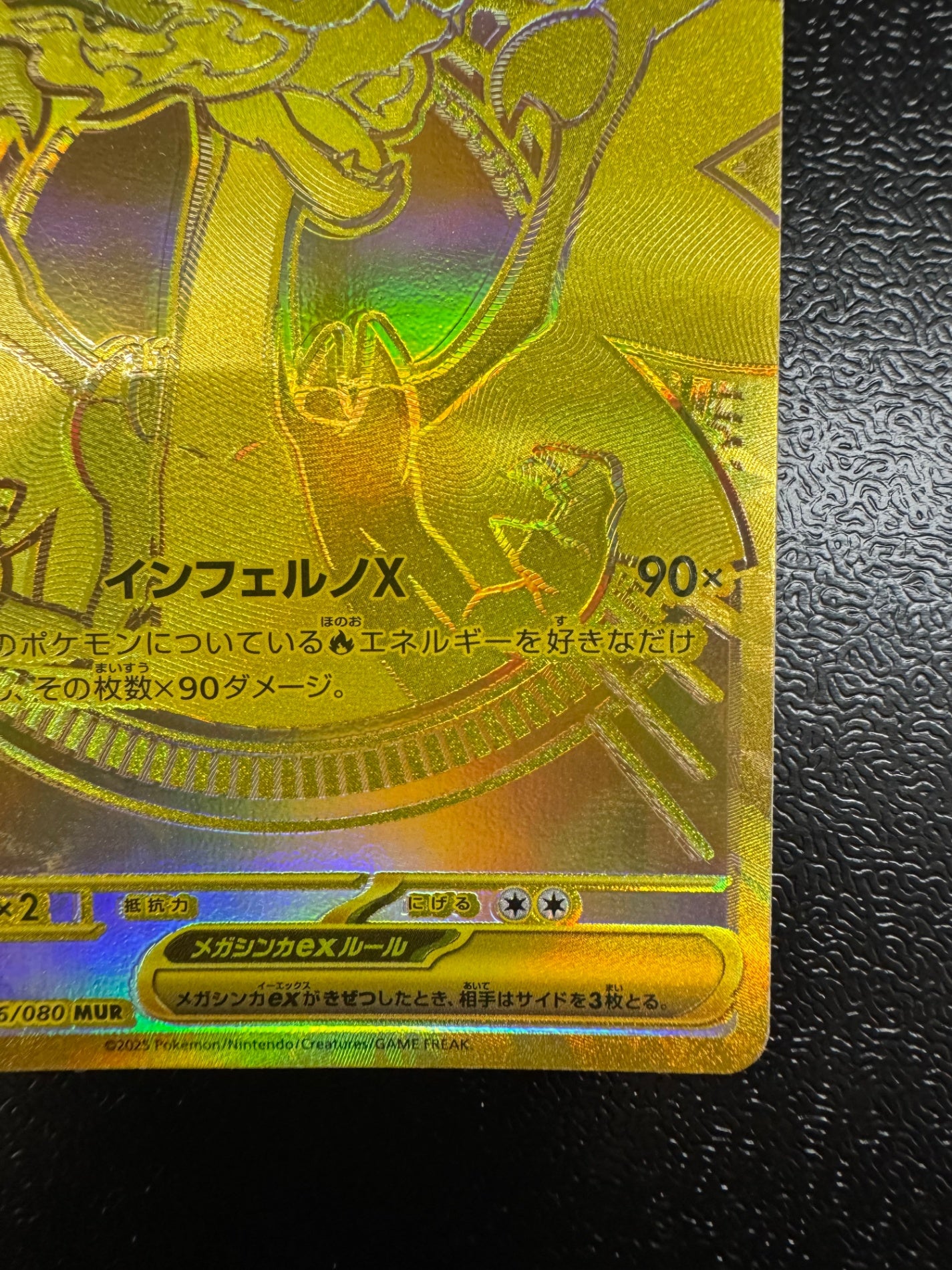 M2]拡張パック インフェルノX - ポケモンカードゲーム/PokemonCardGame