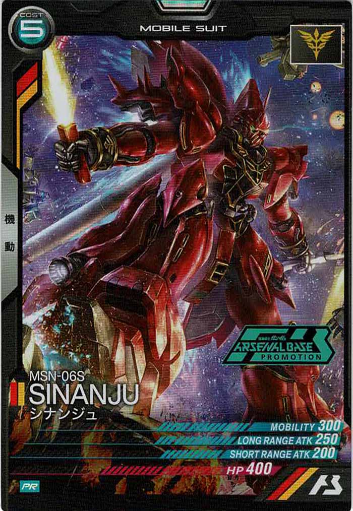 [PR]シナンジュ【PR】PR-091