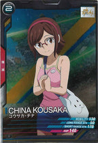[LX02]コウサカ・チナ【R】LX02-102