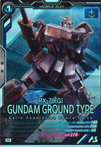 [UTB02]陸戦型ガンダム【M】UTB02-005