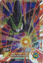 [DB_SDV6]セル【SR】SDV6-022