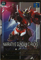 [UTB04]ナラティブガンダム(C装備)【P】UTB04-002