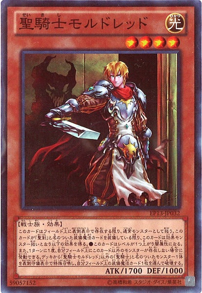 EXTRA PACK －SWORD OF KNIGHTS－ - 遊戯王カード/YuGiOhTCG トレカ